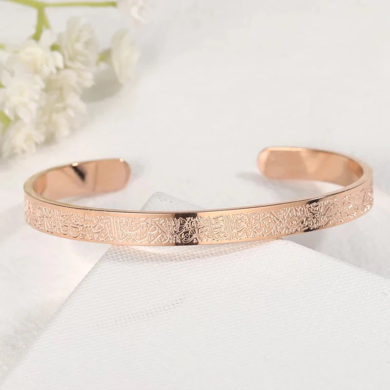 Ayatul Kursi Cuff Bracelet